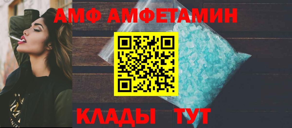 Строитель  АМФ 97%  Вход с VPN 