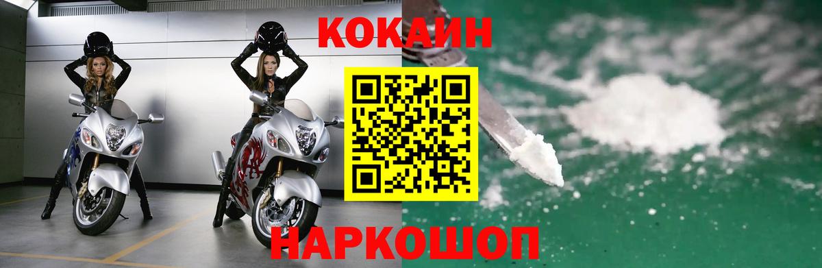 КОКАИН Эквадор  Вход с VPN  Строитель 
