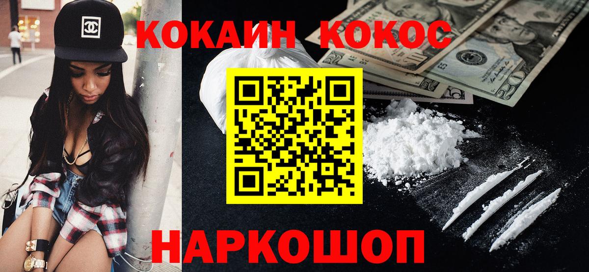 COCAIN 98% Строитель