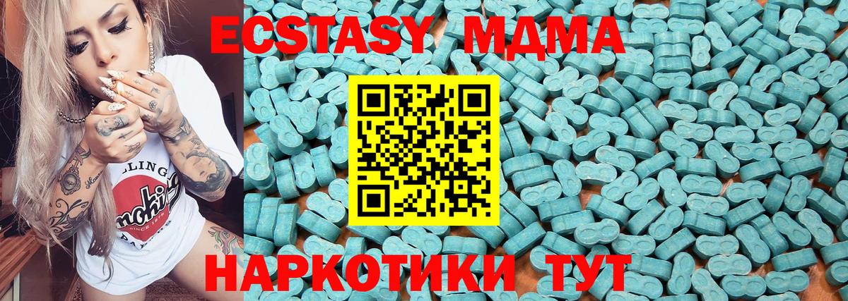 ЭКСТАЗИ бентли Строитель