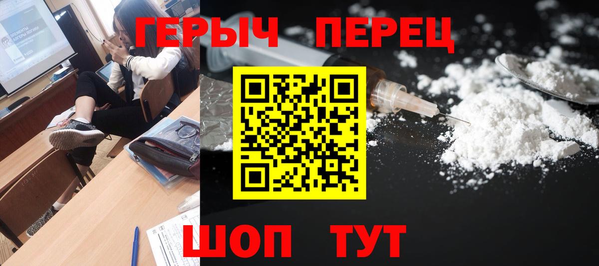 Строитель  ГЕРОИН гречка  Вход с VPN 