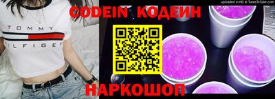 метамфетамин Моздок