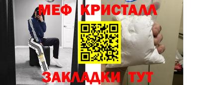 мефедрон мука Можга