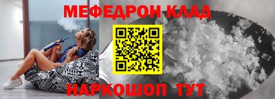 метамфетамин Моздок