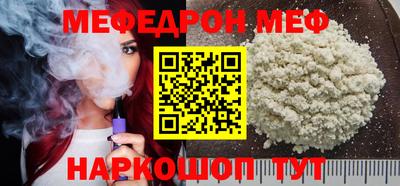 метамфетамин Моздок