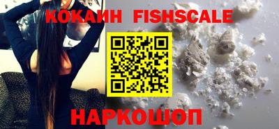 метамфетамин Моздок