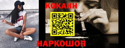 героин Можайск