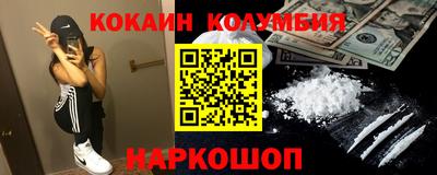 метамфетамин Моздок