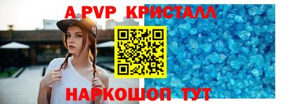 мефедрон мука Нарткала