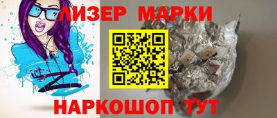 метамфетамин Моздок