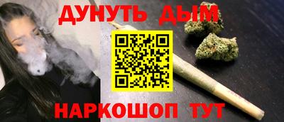 метамфетамин Моздок