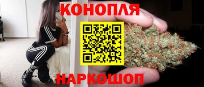 метамфетамин Моздок