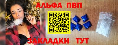 метамфетамин Моздок