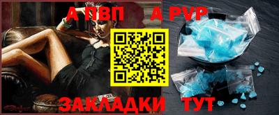 метамфетамин Моздок