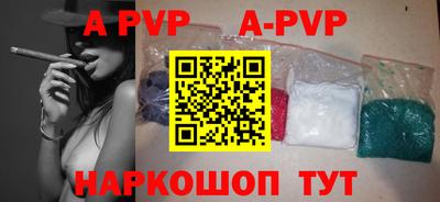 метамфетамин Моздок