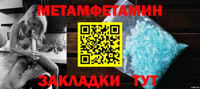 героин Можайск