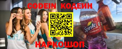 метамфетамин Моздок