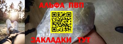 метамфетамин Моздок