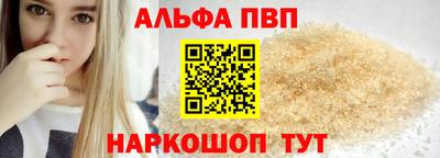 метамфетамин Моздок