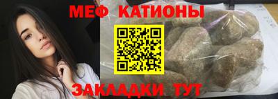мефедрон мука Нарткала