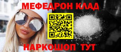 героин Можайск
