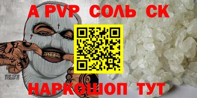 мефедрон мука Можга