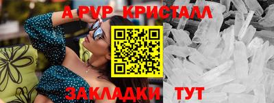 мефедрон мука Можга
