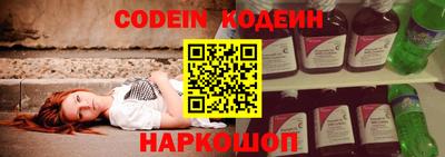 метамфетамин Моздок