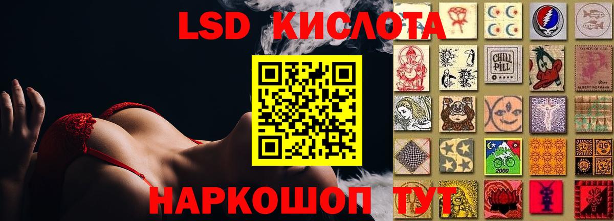 LSD-25 экстази кислота Строитель