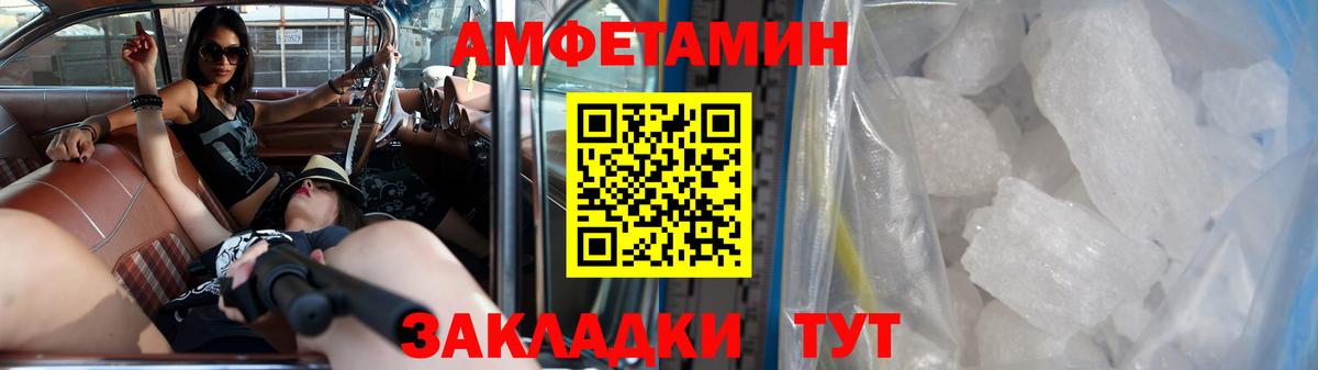 МЕТАМФЕТАМИН винт Строитель