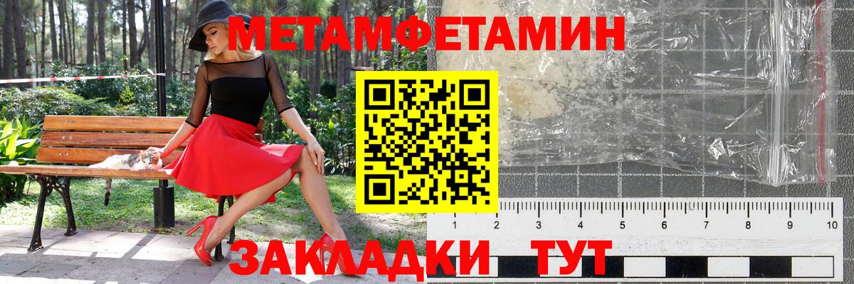 Метамфетамин винт  Вход с VPN  Метамфетамин винт  Строитель 