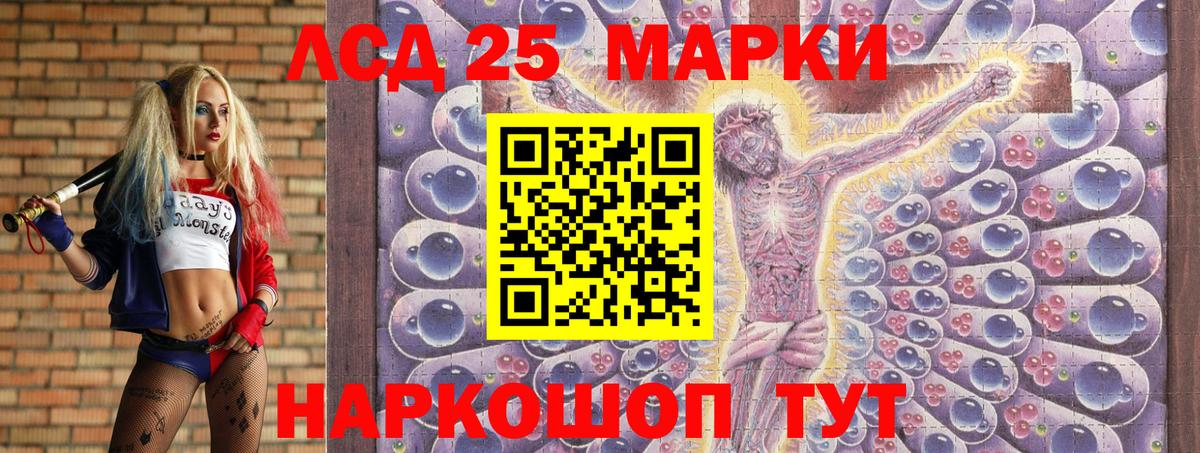 Строитель  Марки 25I-NBOMe 1,5мг  Вход с VPN 